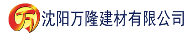 沈阳蜜柚直播软件app免费下载建材有限公司_沈阳轻质石膏厂家抹灰_沈阳石膏自流平生产厂家_沈阳砌筑砂浆厂家